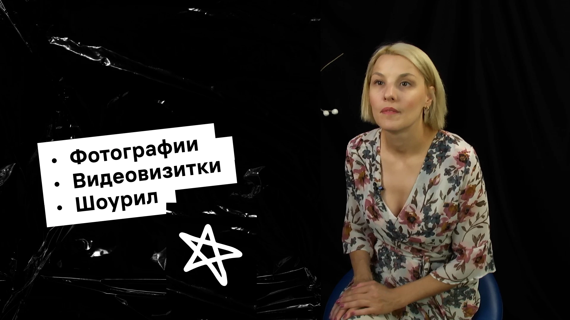 Слайд 3