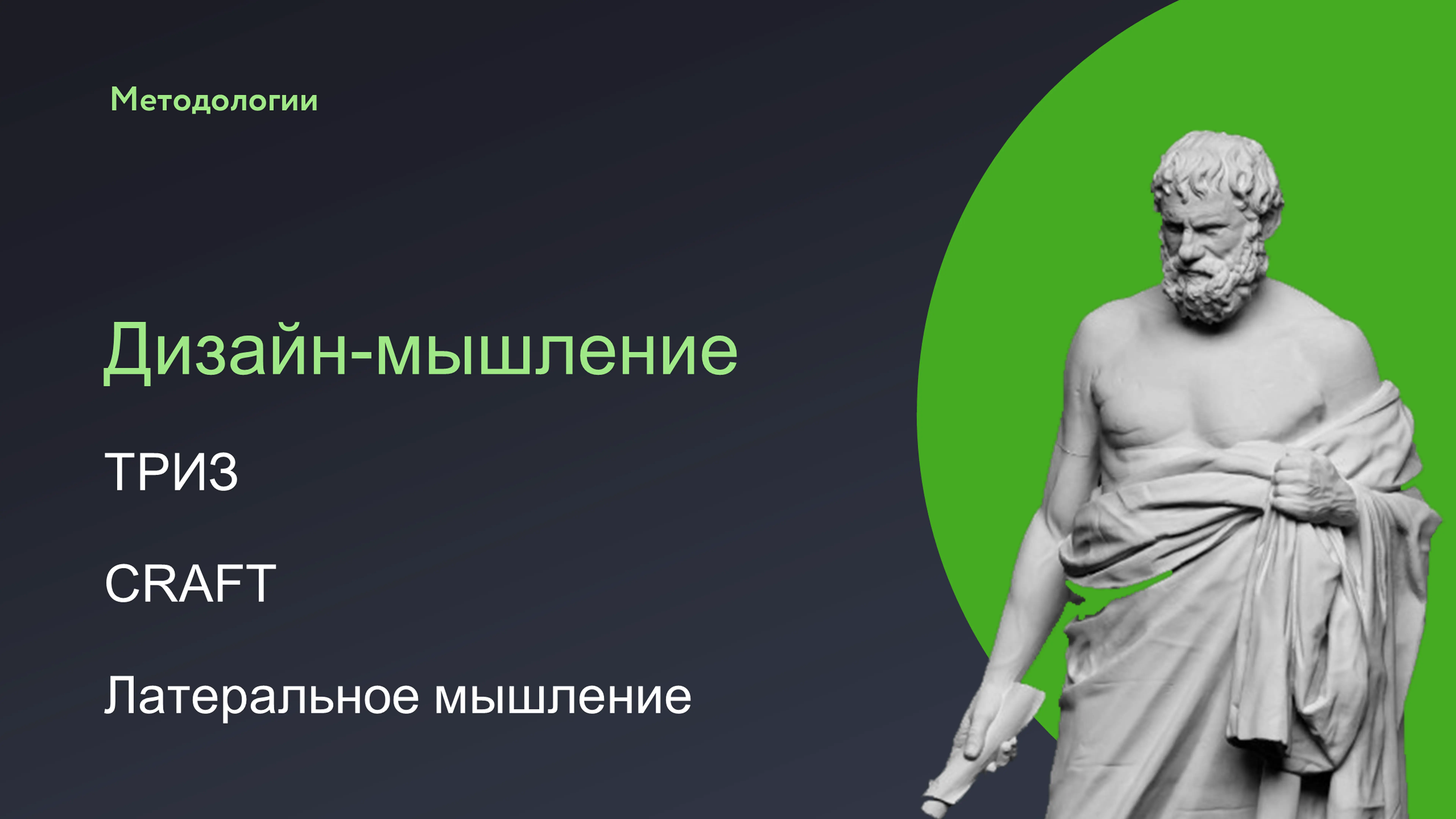 Слайд 4