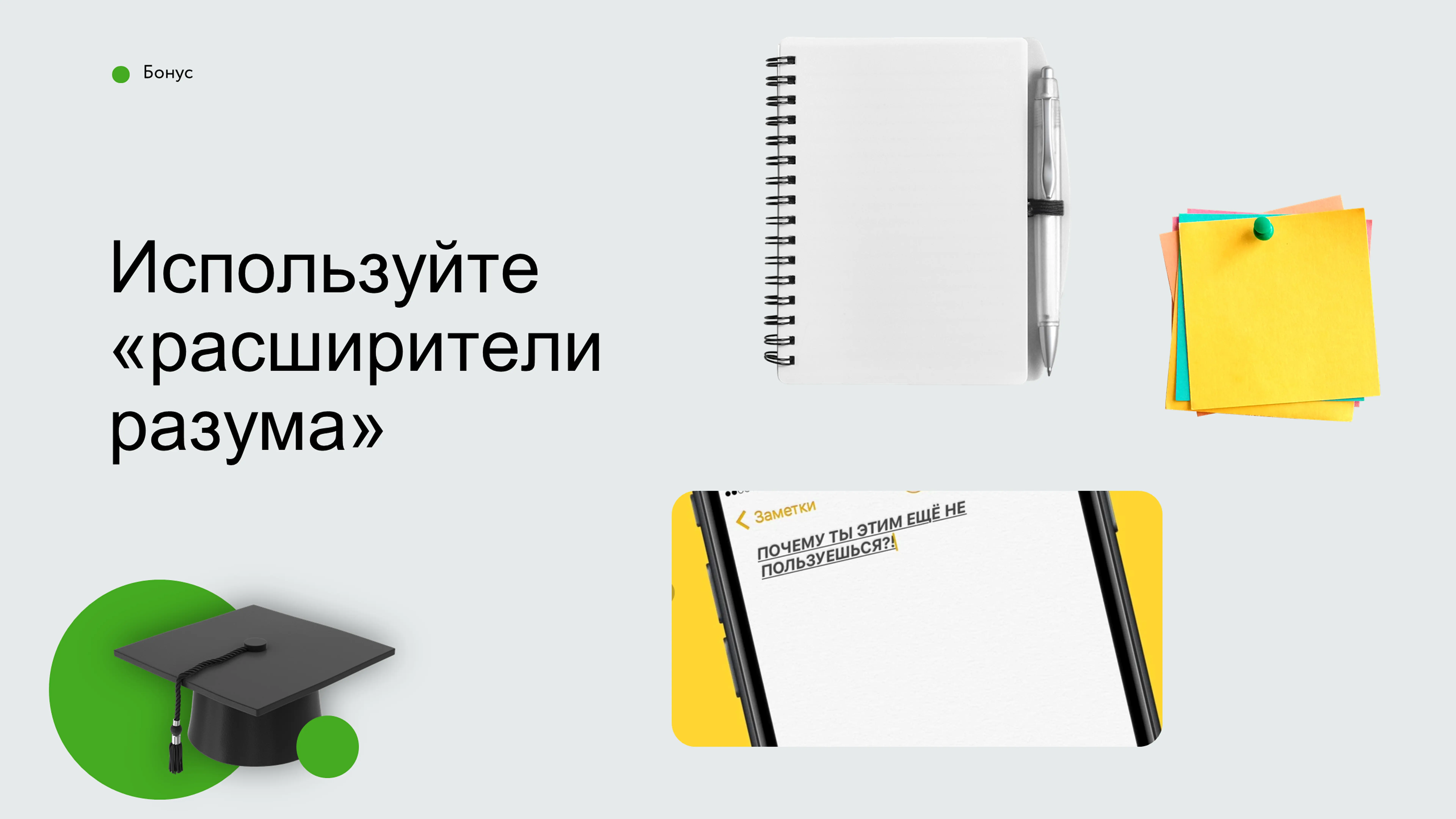 Слайд 5
