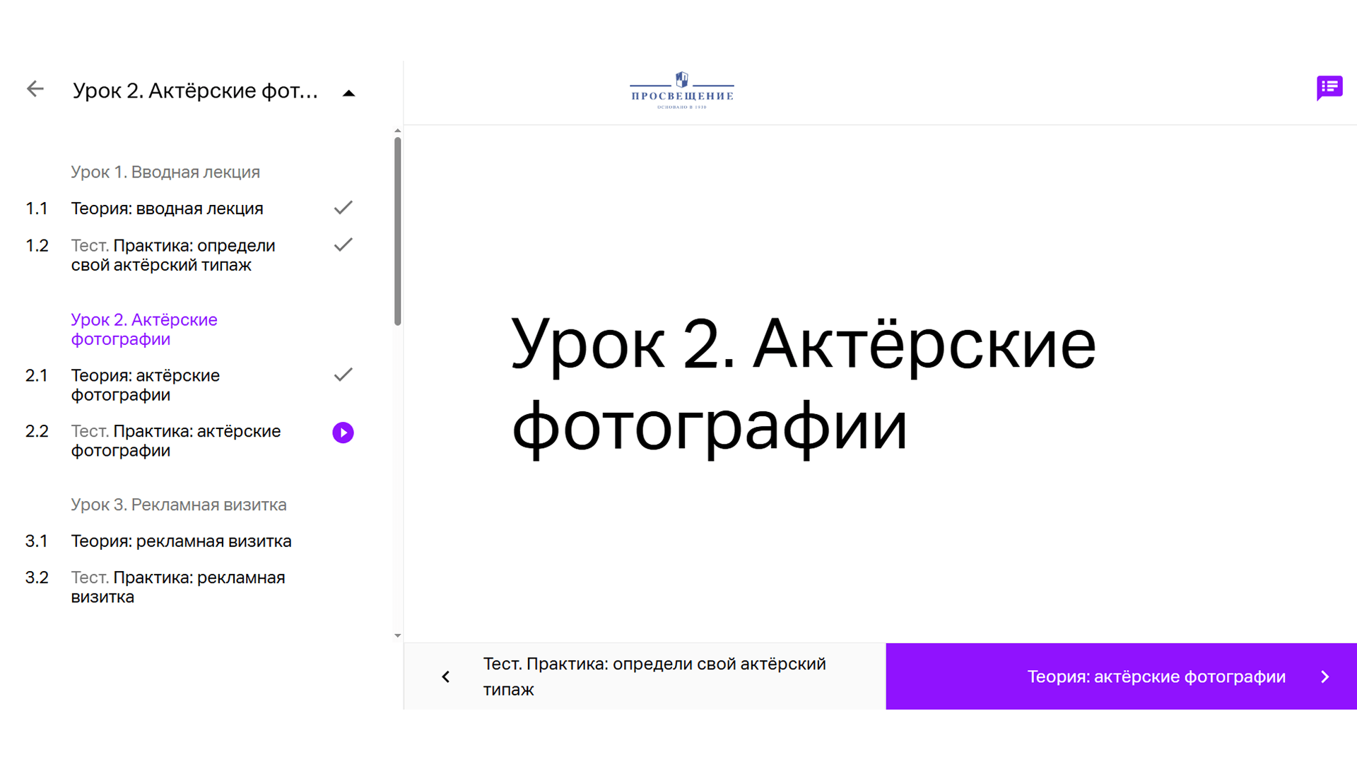 Слайд 5